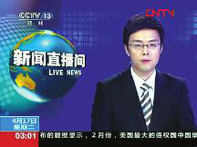 央视首现实习播音员+在校生每天工作5小时