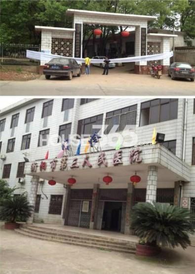 <em>衡阳女</em>医生办公室内被杀死(图)(4)_新浪上海_新