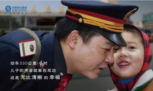 无比清晰的幸福