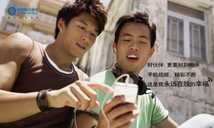 永远在线的幸福