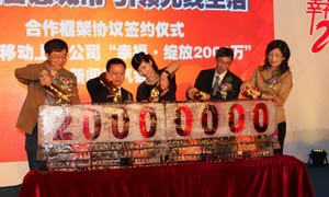 往2000万数字冰雕注入红酒