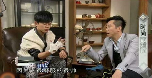  张杰 做客 庾澄庆 节目 炫耀谢娜潮牌被嘲笑_新浪