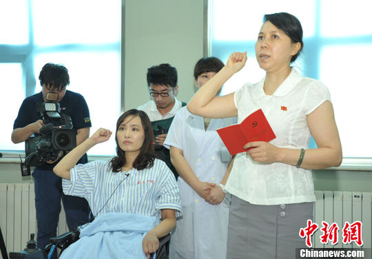 最<em>美女教师</em>张丽莉入党(图)_新浪上海_新浪网