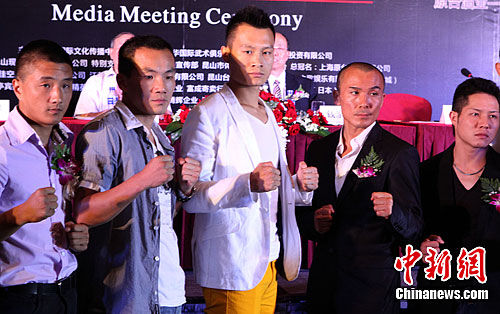 中日搏击王者争霸赛