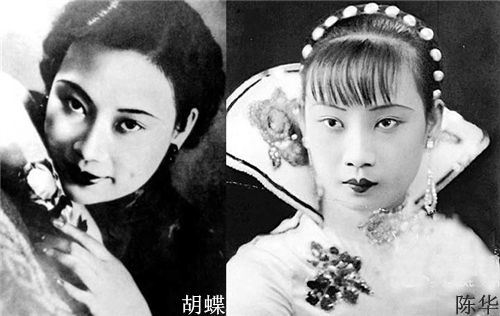 陈华邂逅<em>戴笠</em>,于是投靠其