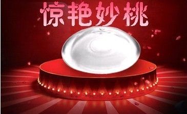 上海隆胸手术多少钱_新浪上海_新浪网