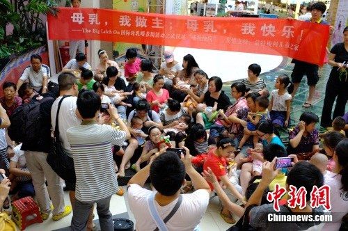 快闪:中国多地妈妈街头集体快闪哺乳(图)(2)_新浪上海 ...