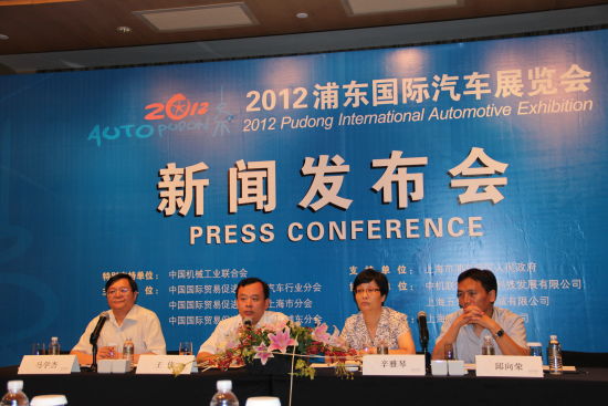 2012浦东国际汽车展览会 2012浦东国际汽车展览会