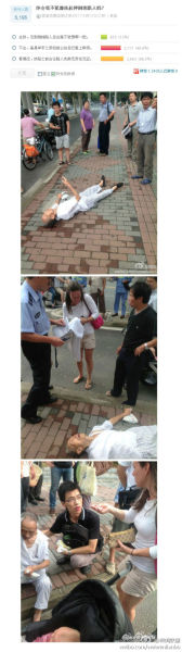 上海街头老人倒地无人敢扶引老外大骂(图) 上海街头老人倒地无人敢扶引老外大骂(图)