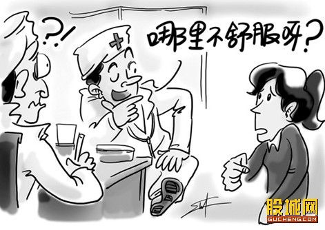 90后女孩看性病 <em>色医</em>忽悠4次性行为(图)(2)_新