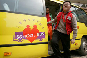 明年9月1日起 沪小学生将设专用校车