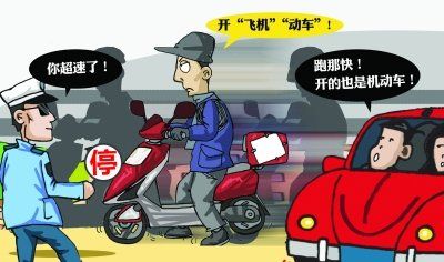 电动车需考驾照 武汉九成电动车将变摩托车
