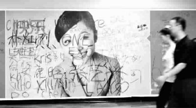 上海人民广场地铁站广告牌成涂鸦墙 不堪入目