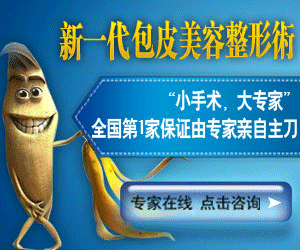 <em>包皮</em>垢适宜细菌生长,故可引起<em>阴茎头</em>及<em>包皮</em>发