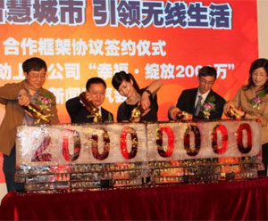 幸福绽放2000万