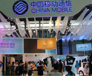  2012亚洲移动通信博览会