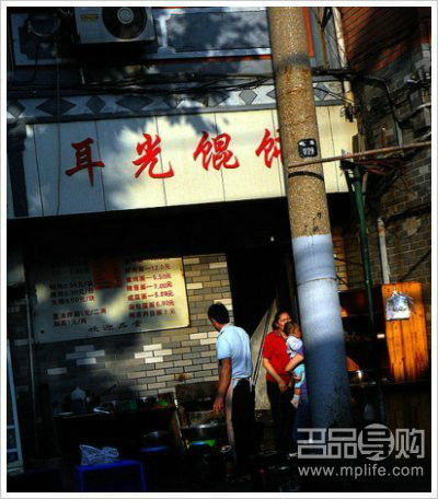 吃货才懂的市井平民美食:耳光馄饨、其鲜生煎