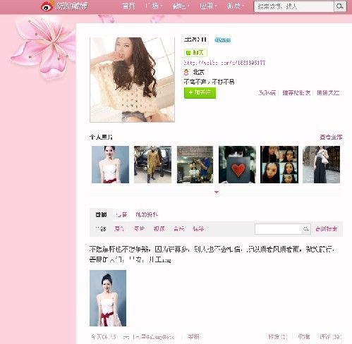 洪金宝<em>与</em>学生<em>妹</em>王沁宜酒店<em>激情</em>(图)_新浪上海