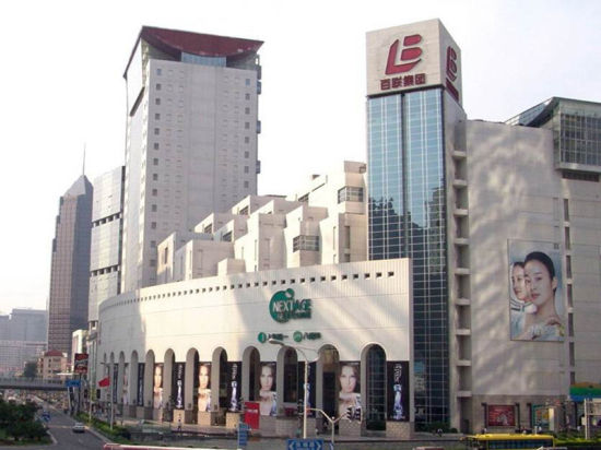 第一八佰伴2012上海购物节整装待发