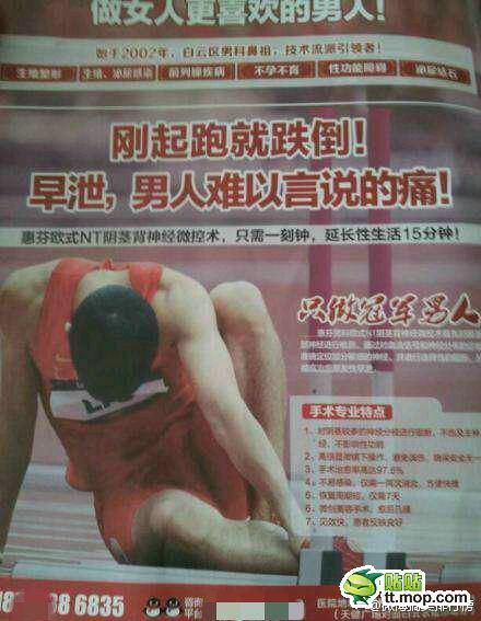某消炎药广告词 快治人口_治牙消炎药价格及图片(3)