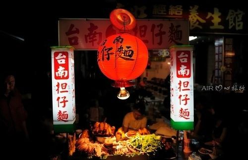 台湾小吃大全:担仔面、割包、铁蛋、甜不辣、