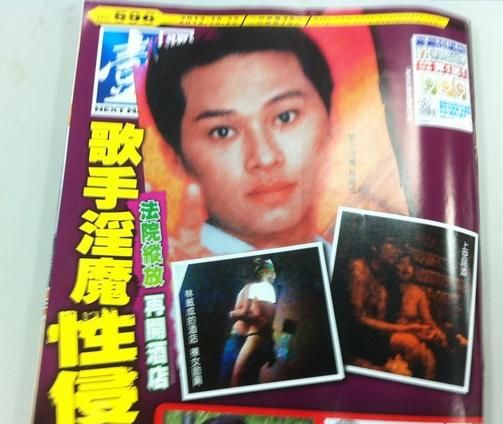 【林威成】台湾变态歌手开<em>性酒吧</em>性侵千名少女