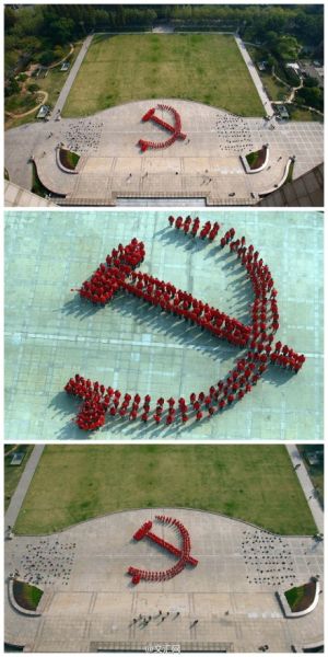 昨天,@复旦大学 25个院系的260多名大一新生党员,在光华楼前穿着统一的服装组成党徽图案向党的十八大献礼。(文汇报记者 叶辰亮 通讯员 刘畅摄) 昨天,@复旦大学 25个院系的260多名大一新生党员,在光华楼前穿着统一的服装组成党徽图案向党的十八大献礼。(文汇报记者 叶辰亮 通讯员 刘畅摄)