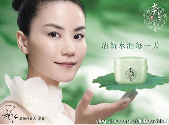 广告代言身价最高的女星:王菲、赵薇等_情感花