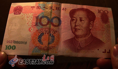 图为余先生所说的在工行ATM机上取到的假币,颜色、水印等都与真钞有异,但乍一看却不易察觉 图为余先生所说的在工行ATM机上取到的假币,颜色、水印等都与真钞有异,但乍一看却不易察觉