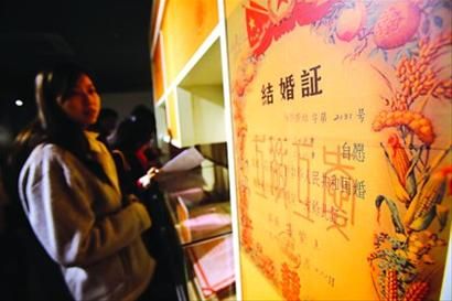 上海民政博物馆晒不同版本结婚证可看结婚离婚