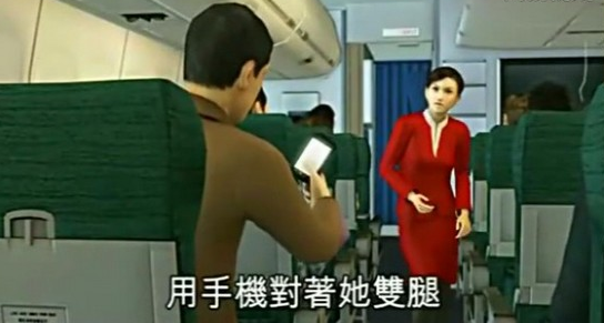 拍<em>空姐</em>裙下被抓 <em>丝袜</em>痴汉被抓现行(2)_新浪上