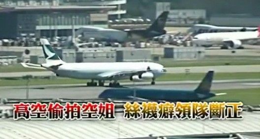 拍<em>空姐</em>裙下被抓 <em>丝袜</em>痴汉意淫强奸(图)_新浪上