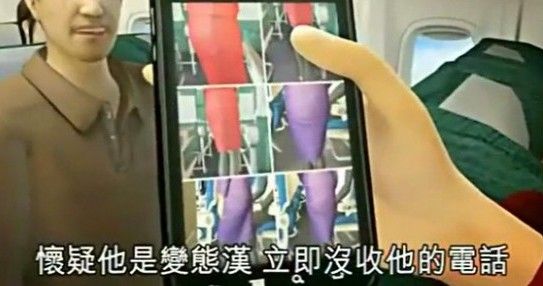 拍空姐裙下被抓 <em>丝袜</em>痴汉意淫<em>强奸</em>(图)(3)_新浪