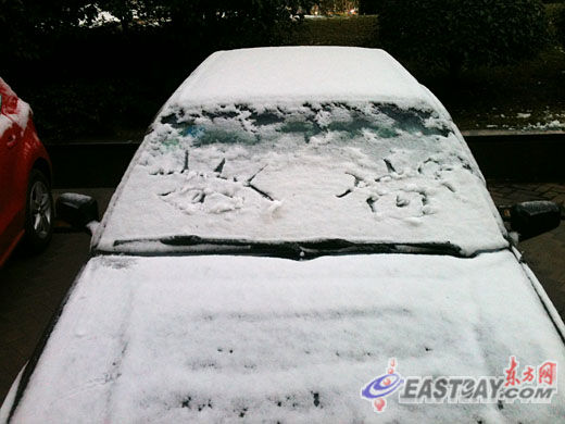 停在户外的汽车被积雪覆盖,不只是谁为车子画上一对“眼睛”十分俏皮。 停在户外的汽车被积雪覆盖,不只是谁为车子画上一对“眼睛”十分俏皮。