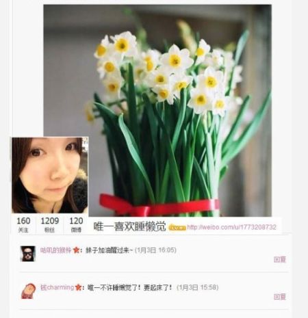 25岁“唯一”的个人微博,背景是她自己种的水仙花。 25岁“唯一”的个人微博,背景是她自己种的水仙花。