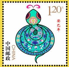 图片说明:未采用的两种邮票设计稿(图片来源:吴冠英的微博) 图片说明:未采用的两种邮票设计稿(图片来源:吴冠英的微博)