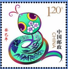 图片说明:未采用的两种邮票设计稿(图片来源:吴冠英的微博) 图片说明:未采用的两种邮票设计稿(图片来源:吴冠英的微博)