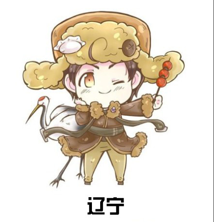 中国省份拟人:看看你的城市什么样子(组图)(3)