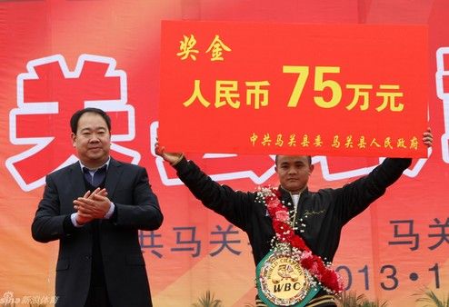 贫困县给拳王75万奖金引质疑 贫困县给拳王75万奖金引质疑