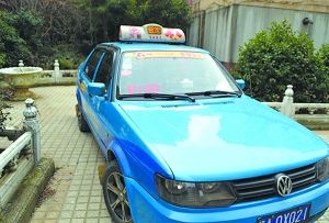 南昌试水出租车拼车 南昌试水出租车拼车