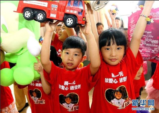 “捐一元·献爱心·送营养”上海站活动启动