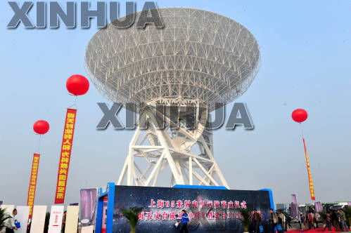 亚洲第一的上海65米射电望远镜正式落成