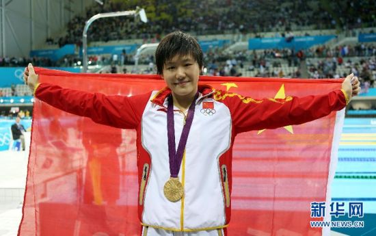 女子200米个人混合泳：叶诗文收获金牌