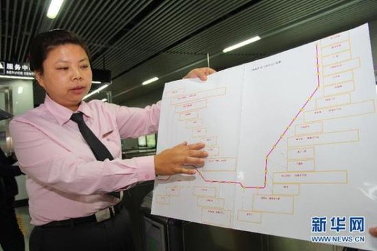 盲文地铁线路图在沪发布