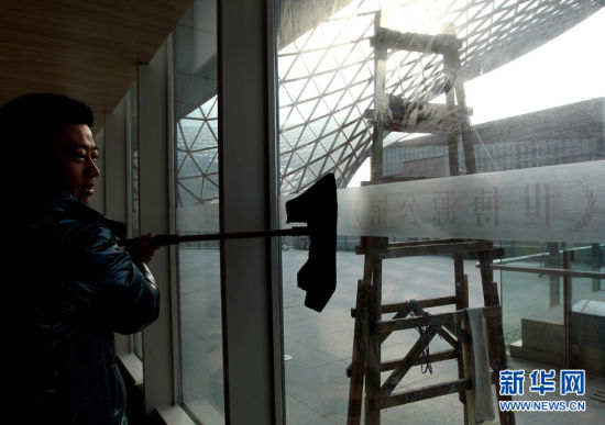 上海“后世博”首个大型改建项目一期建成