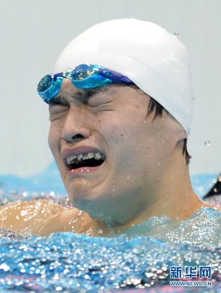 男子1500米自由泳 孙杨夺冠