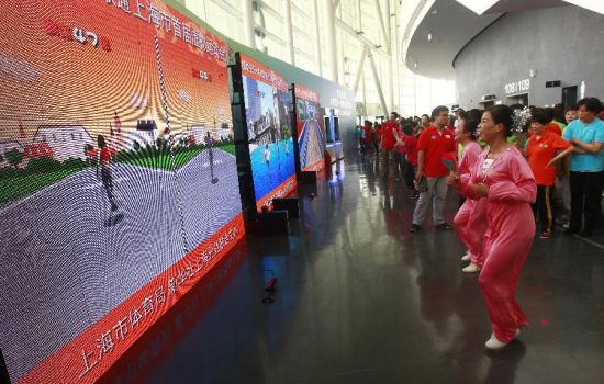 首届上海市民运动会在沪开幕