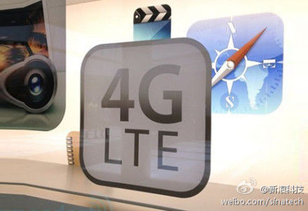 杭州温州4G试商用详情:将TD-LTE转为WiFi