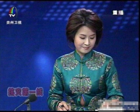 贵州卫视女<em>主播上衣爆开</em>(图)_新浪上海_新浪网