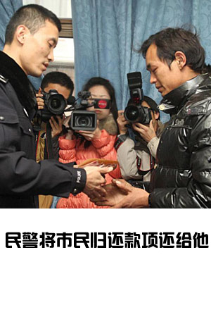 农民工不慎散落万余元现金遭哄抢